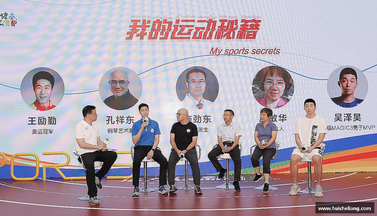 奋勇向前，梦想无限